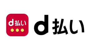 D払い