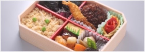 弁当