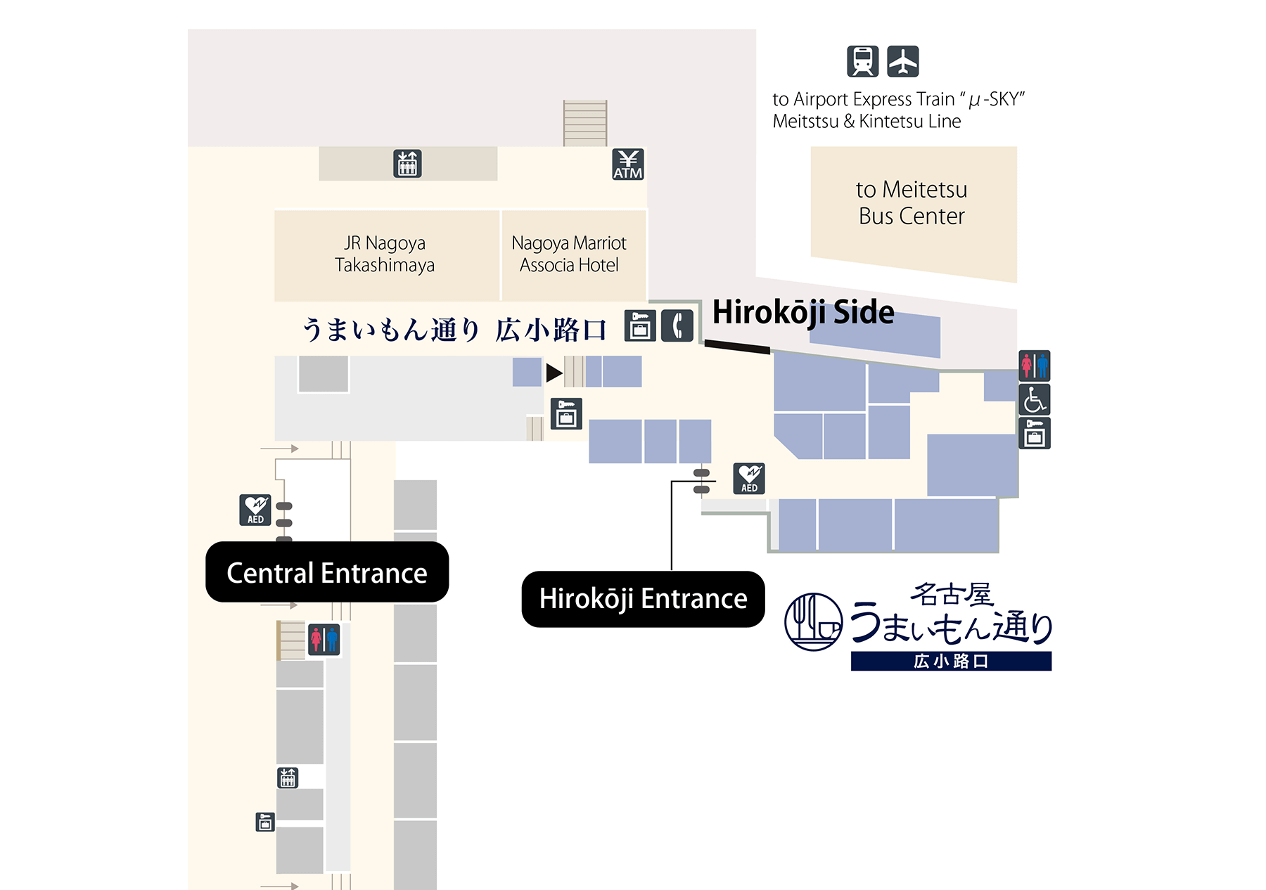 名古屋うまいもん通り 広小路口