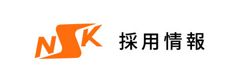 採用情報