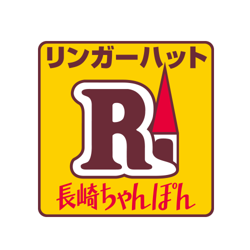 長崎ちゃんぽん リンガーハット