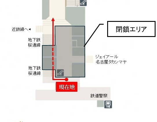 店舗改装に伴うファッションワン通路の閉鎖について