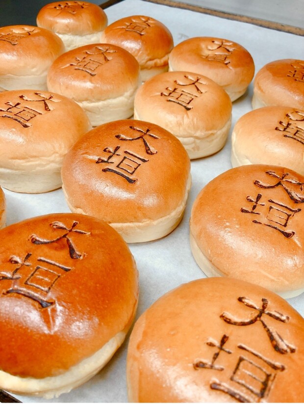 大垣限定！大垣あんぱんはいかがですか？