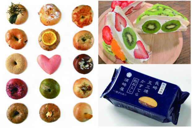 #いいものみっけ🔎に「八百甚」「須崎屋」「ナシタベーグル」が登場！