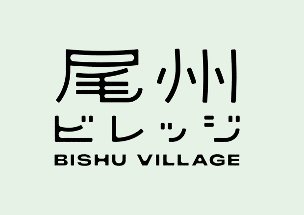 尾張一宮駅「尾州ビレッジ」開業及びアスティ一宮「三省堂書店」開業
