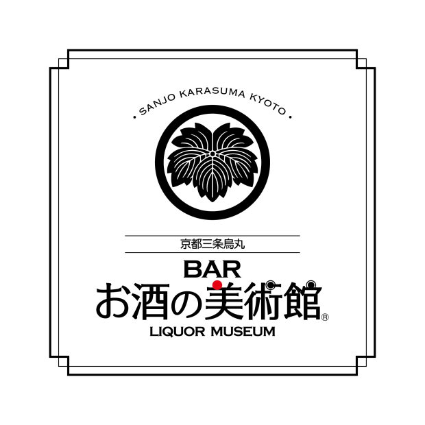 尾州ビレッジ「お酒の美術館」の開業