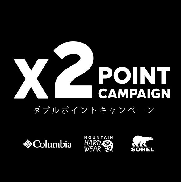 期間限定ｗポイントキャンペーン開催！