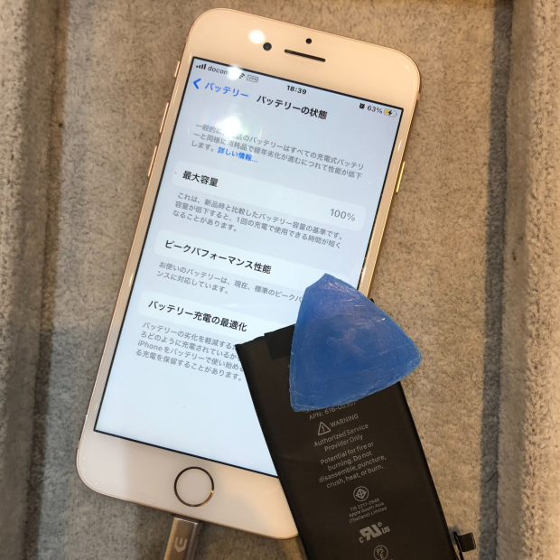 同時割サービス！画面修理とバッテリー交換で1000円引きです。