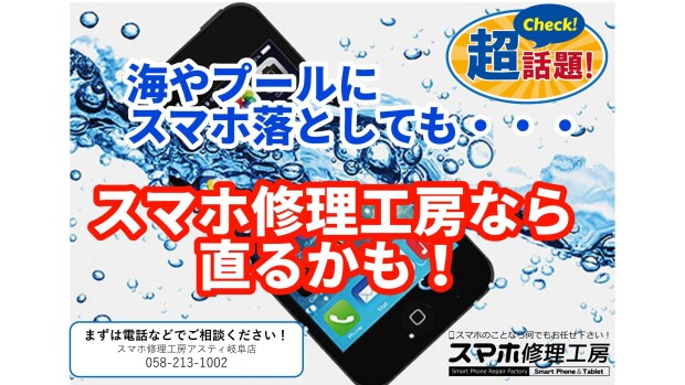 水没復旧承ります。