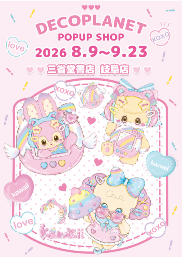 DECOPLANET POPUP SHOP 開催！！