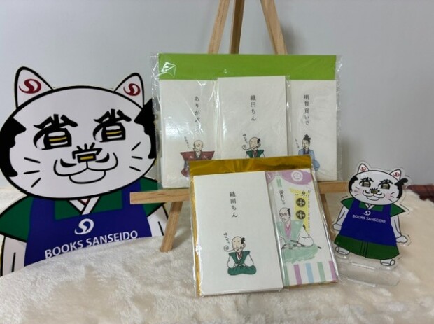岐阜店限定！織田ちんポチ袋セット ポイント2倍キャンペーン
