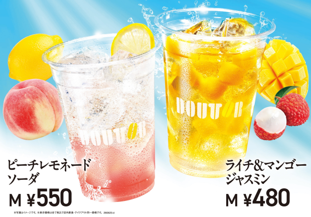 夏のおすすめ