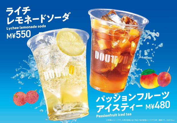 ☆夏のドリンク　第２弾☆