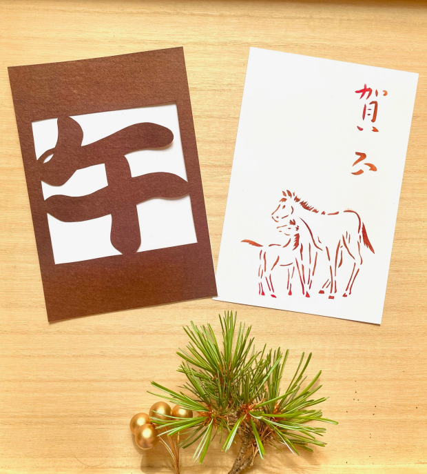 ＜11/24(月)開催＞伊勢型紙・彫型画で送る年賀状