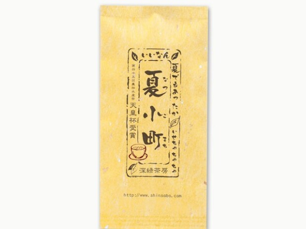 ＼夏小町／登場