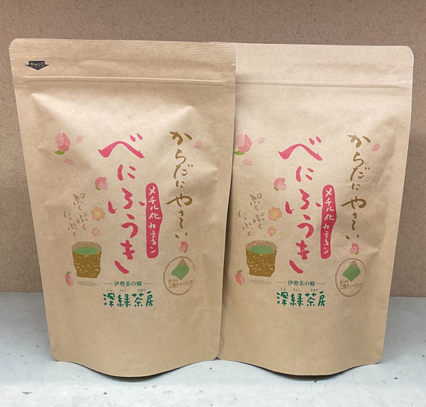 『べにふうき』発売中