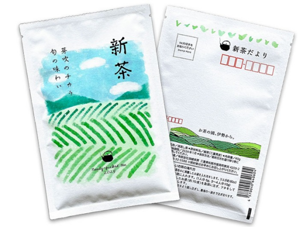 『新茶はがき　540円』発売中