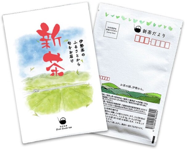 「新茶だより」販売中！