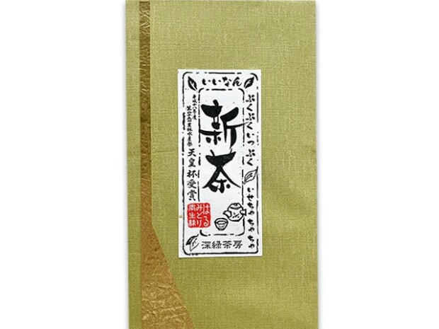 ＼新茶／発売中