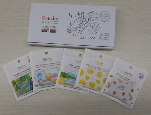 期間限定販売商品