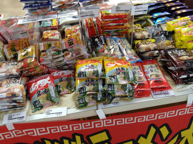 ご当地ラーメン限定販売中