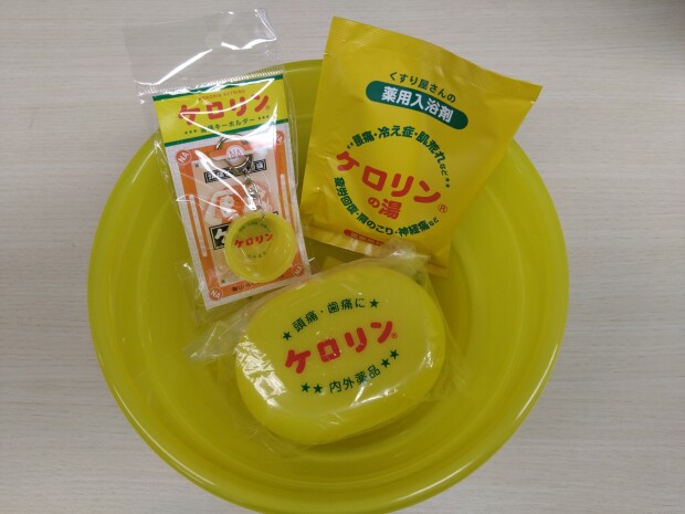 期間限定販売