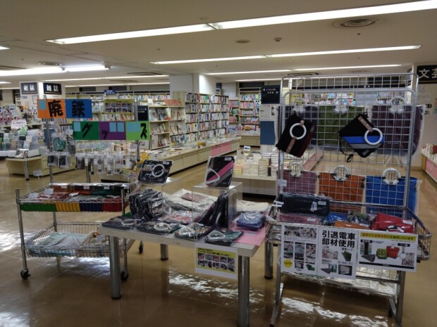 期間限定販売