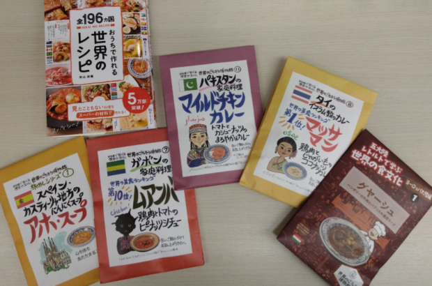 世界のごちそう博物館