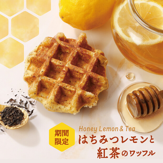 はちみつレモンと紅茶　ワッフル