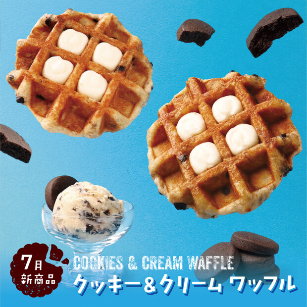 冷やしても美味しい！～クッキー＆クリームワッフル～
