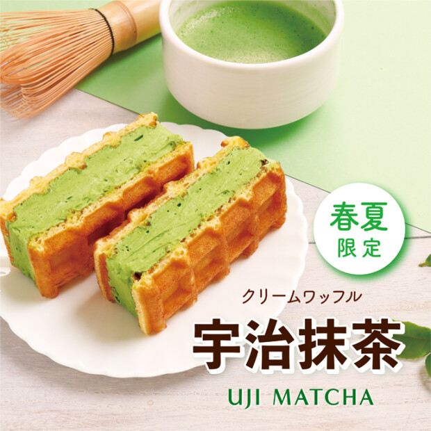 クリームワッフル　宇治抹茶