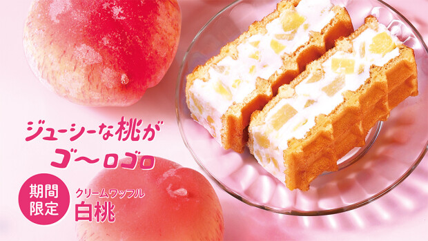 クリームワッフル　白桃