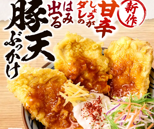 春のおすすめ