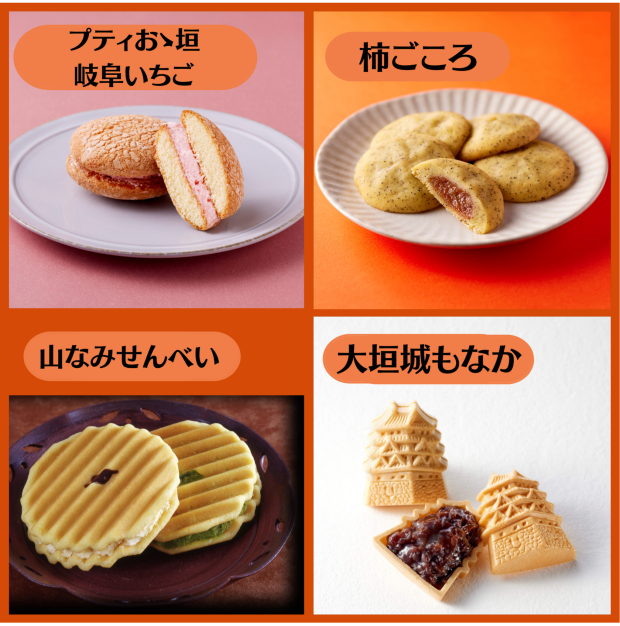 御菓子つちや商品販売のご案内