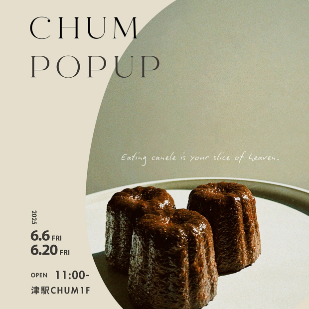 【6/6、20】am canele（カヌレ販売）