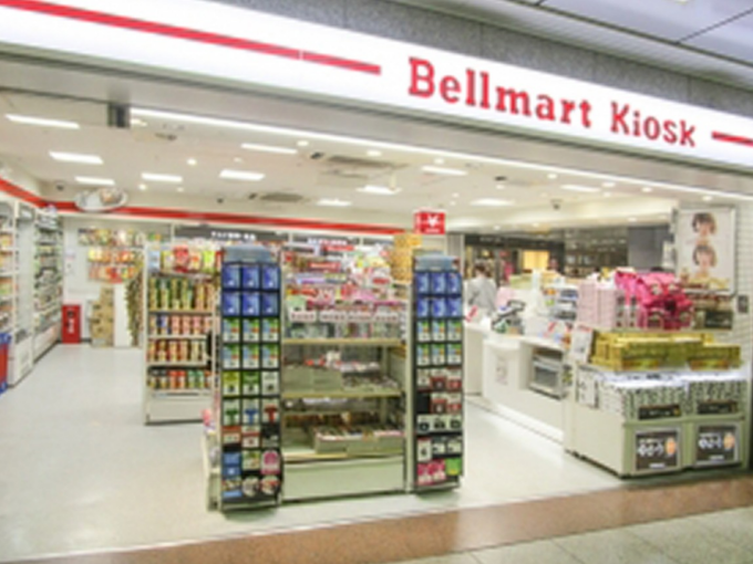 Bellmart Kiosk Hirokojiguchi