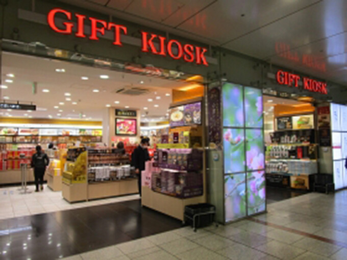 Gift Kiosk Nagoya