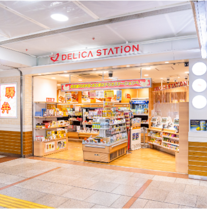デリカステーション