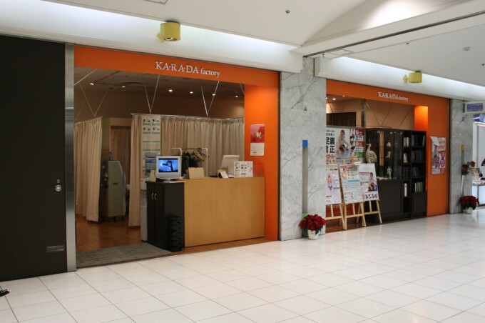 KA・RA・DA身體工廠