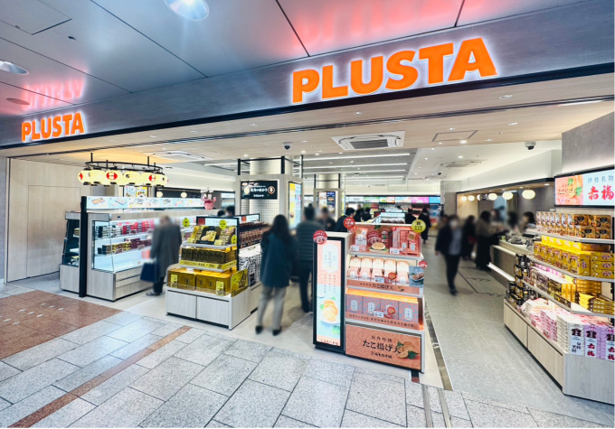 PLUSTA名古屋中央