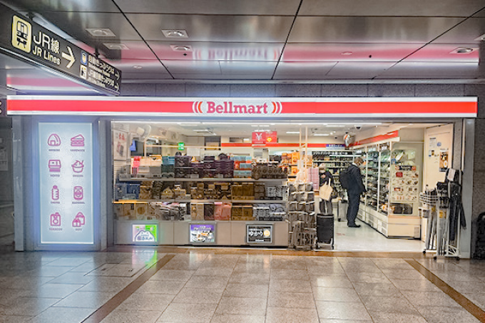 Bellmart名古屋広小路