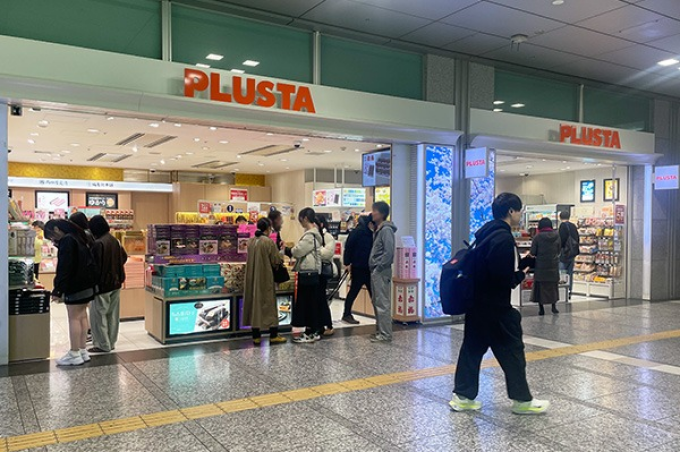 PLUSTA名古屋櫻通南