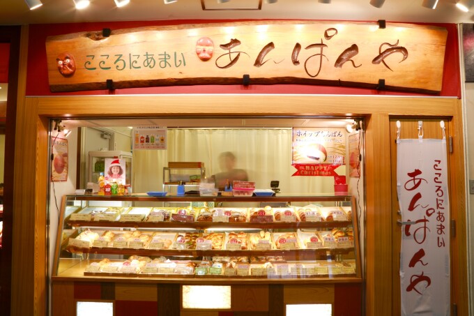 KOKORONIAMAI紅豆麵包店