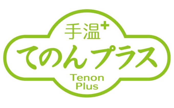 和りらくぜーしょん手温プラス