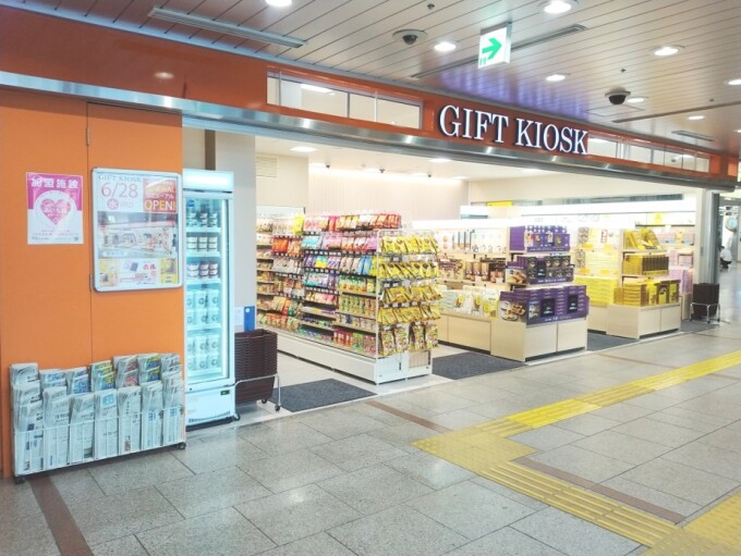 Gift Kiosk Nagoya Kankita