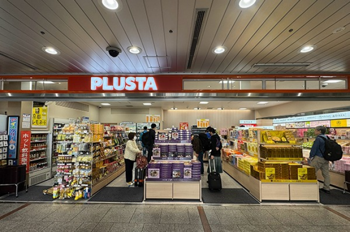 PLUSTA名古屋太閤北