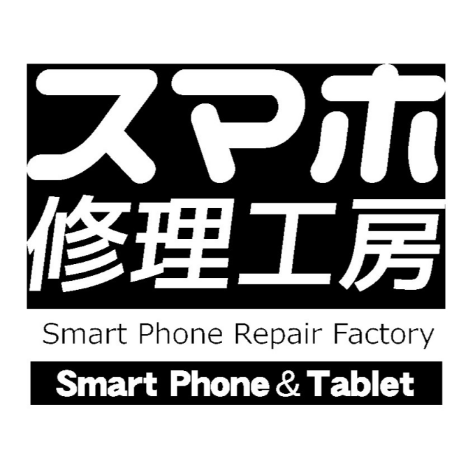Smartphone repair workshop