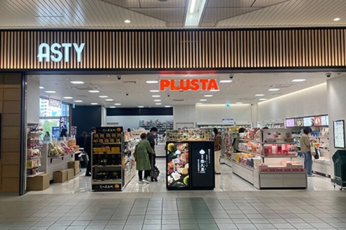 PLUSTAアスティ岐阜